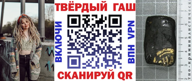 Купить наркотики цена Камышлов ссылка на мегу ТОР Канабис МЕФ ГАШ КОКАИН