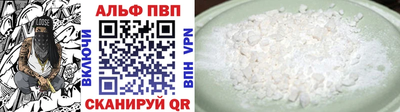 закладка  Камышлов  Alpha PVP кристаллы 