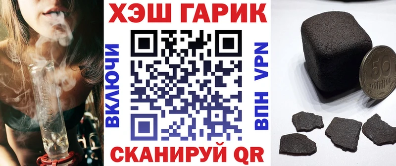 Гашиш VHQ  Камышлов 