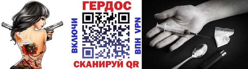 ГЕРОИН герыч  цена наркотик  Камышлов 