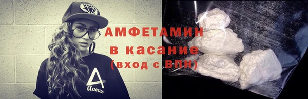 ешки Армянск