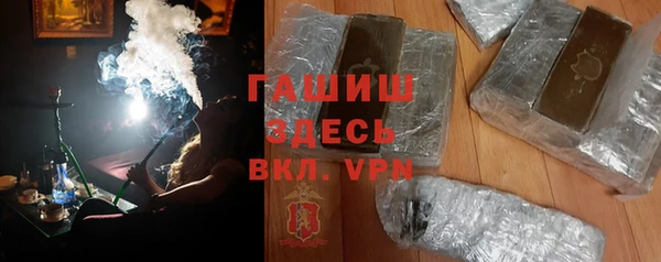 ешки Армянск