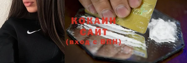 скорость Арсеньев