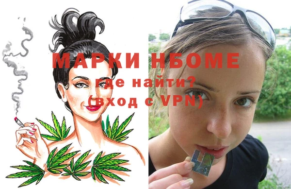 марки lsd Аркадак