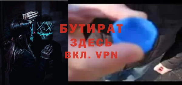скорость Арсеньев