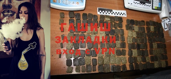 скорость Арсеньев