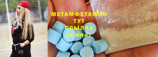 скорость Новокубанск