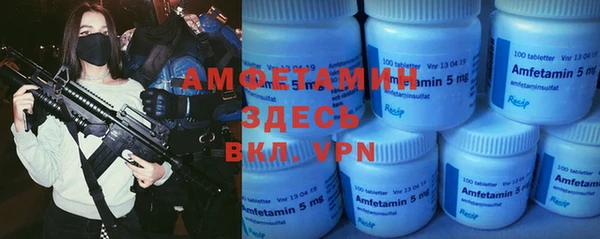 марки lsd Аркадак