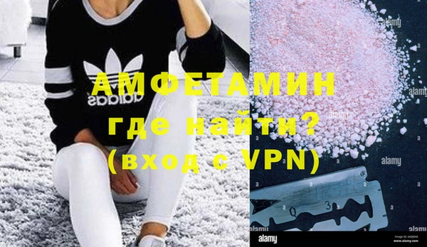 ешки Армянск