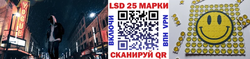 Наркотические марки 1,8мг  Камышлов 